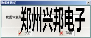 聯(lián)網門禁控制器